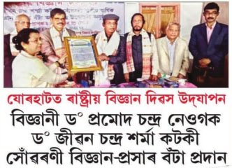 News